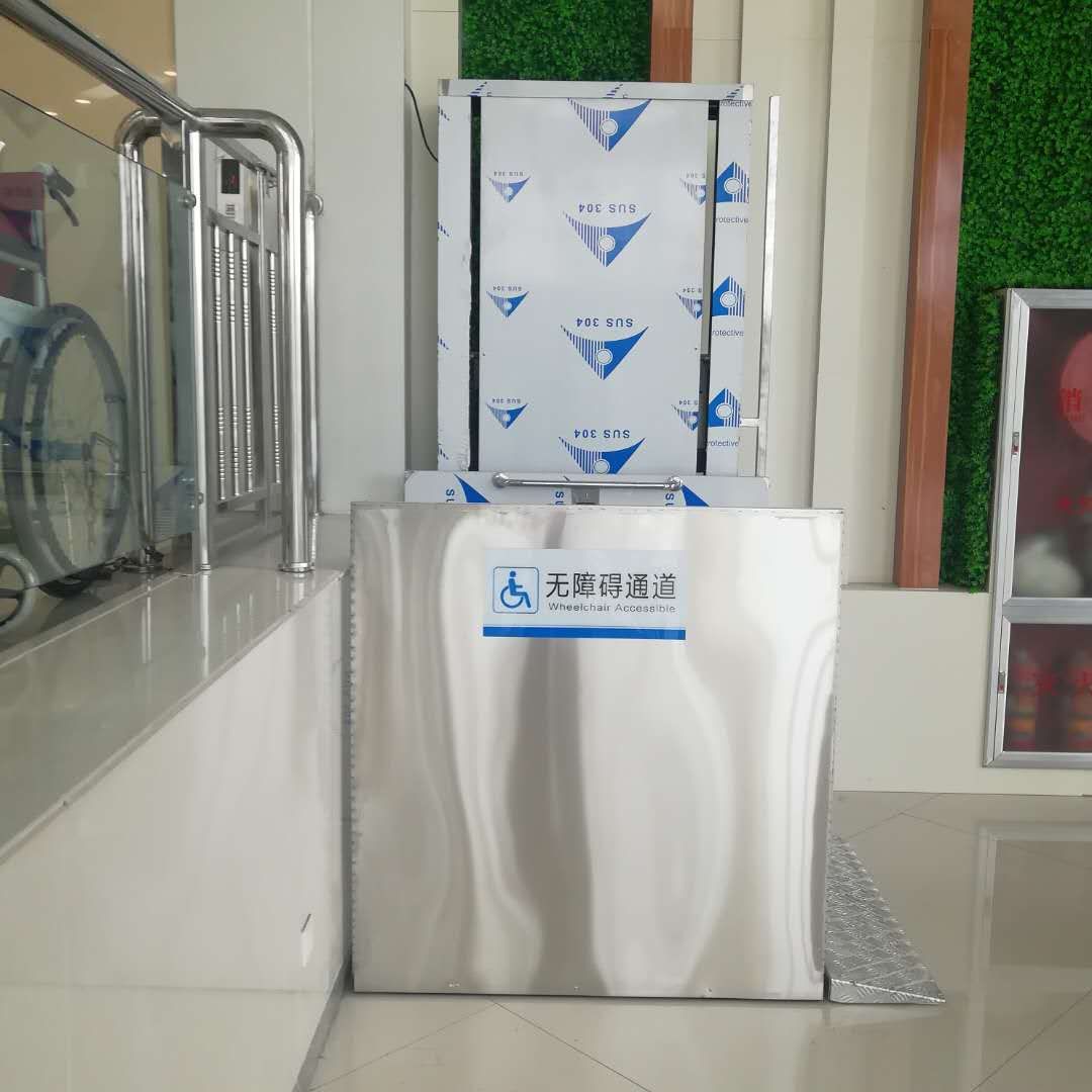 无障碍升降机(无障碍升降机价格)