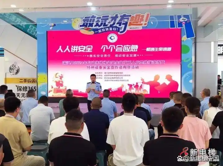 苏州市老旧小区加装电梯政策_成都别墅电梯_苏州市专项维修资金电梯加装